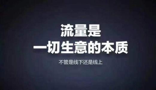 日喀则市网络营销必备200款工具 升级网络营销大神之路